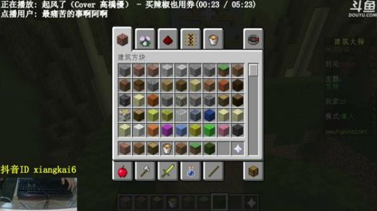 【翔凯】肥宅快乐凯为您导航 2018-06-23 20点场