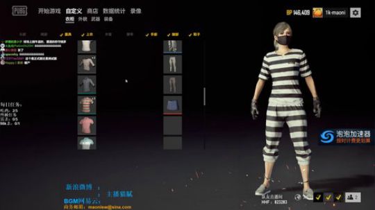 龙马精神丶老狼哥发布了一个斗鱼视频2018-06-23