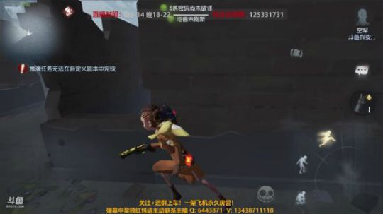 红教堂最无敌的点2分15秒，现在没有了