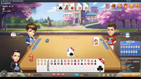 黄辉冯：娱乐一下~ 2018-06-22 19点场