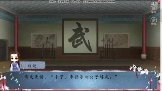 老表的游戏时刻！ 2018-06-23 16点场