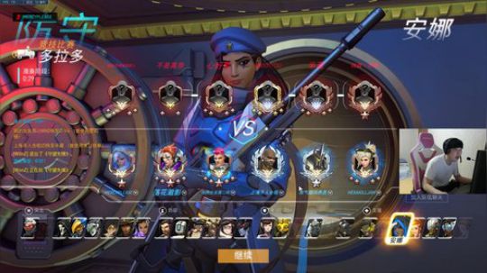 [小青蛙] 世界级黑百合 麦克雷！ 2018-06-23 00点场