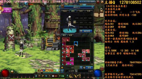 新天空和和和和和 2018-06-23 17点场