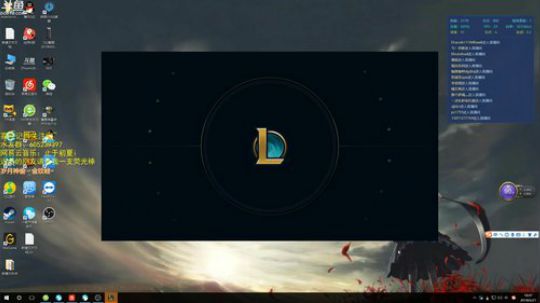 英雄联盟，逆天改命 2018-06-21 18点场