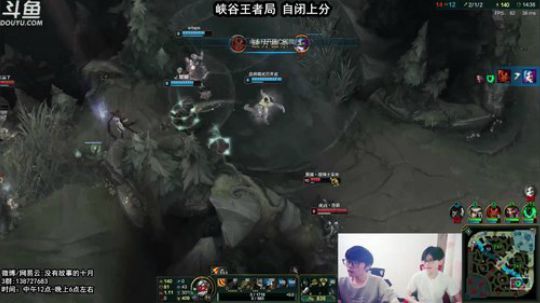 十月船长：峡谷王者局 2018-06-23 12点场