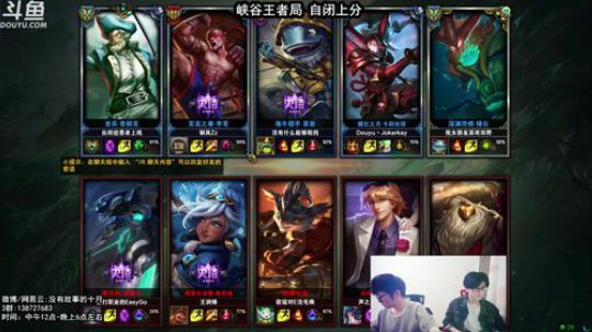 十月船长：峡谷王者局 2018-06-22 14点场