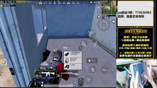 击败榜一，八倍鹰眼，最强压枪 2018-06-20 09点场