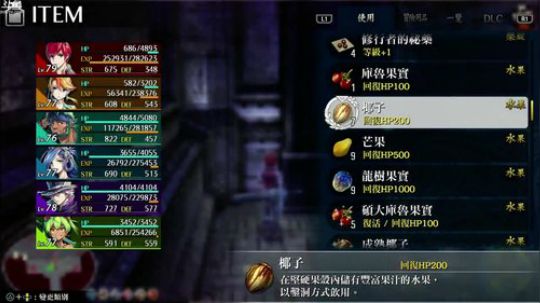 伊苏⑻，地狱难度！ 2018-06-22 18点场