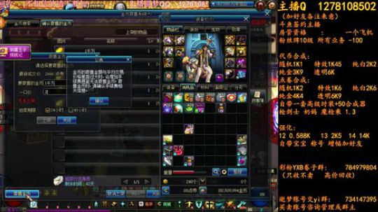 新天空和和和和和 2018-06-23 19点场