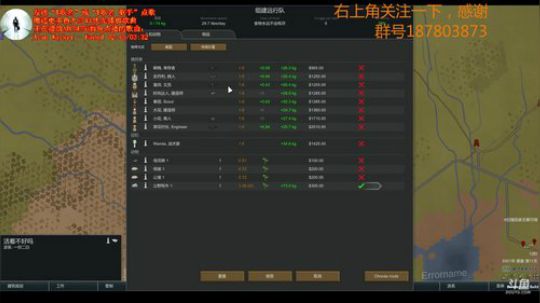 【环世界】脱贫致富，就在今天 2018-06-22 18点场