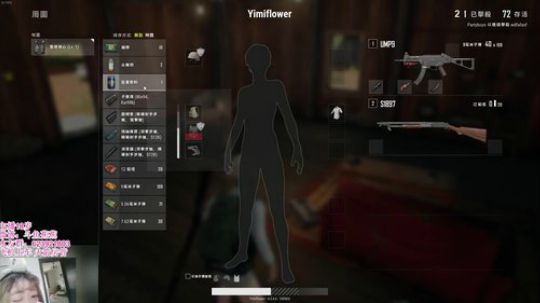 陪蒙蒙直到离鱼丶风风发布了一个斗鱼视频2018-06-23