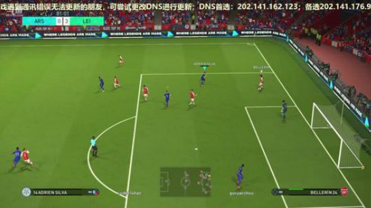 PS4 实况足球pes2018 网络对战 2018-06-22 21点场