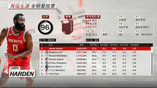 慢慢打 9月8号 2K19 不见不散 2018-06-20 00点场