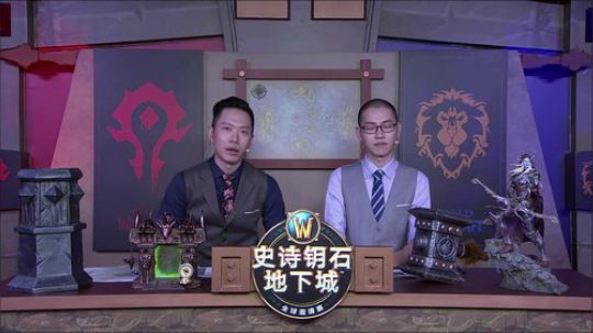 我在斗鱼看暴雪游戏频道直播魔兽世界