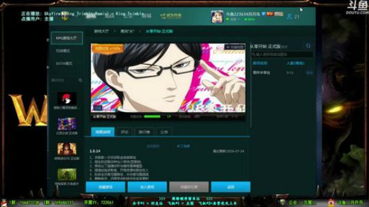 【月月鸟】0操作，人品才是王道~~ 2018-06-20 19点场