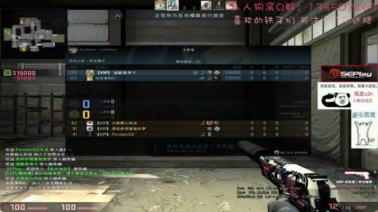 【c2h】5EPL道具大师白给教学 2018-06-21 15点场