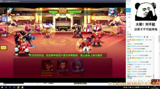 拳皇98，欢迎各位老表 2018-06-23 19点场