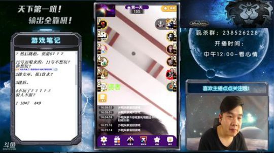 今天必须嚣张~ 2018-06-24 15点场