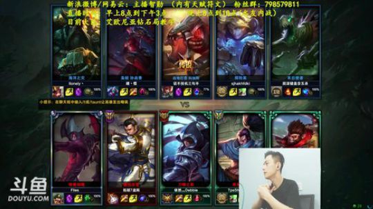 鱼家军丶胖头鱼UpUpUp发布了一个斗鱼视频2018-06-24