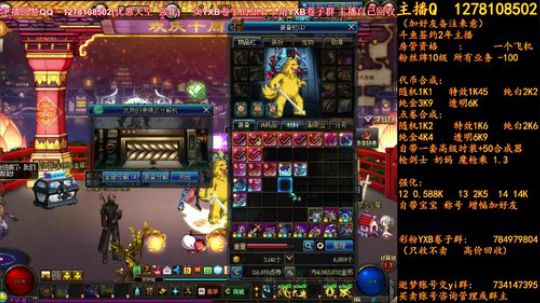 新天空和和和和和 2018-06-24 09点场