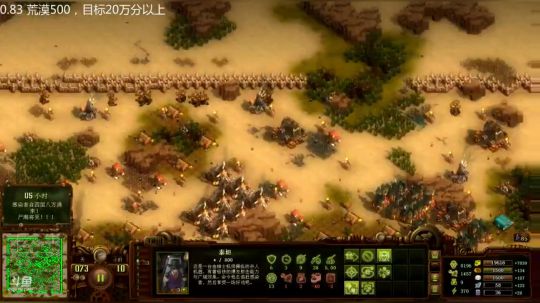 亿万僵尸 0.83深度了解一下 2018-06-24 10点场