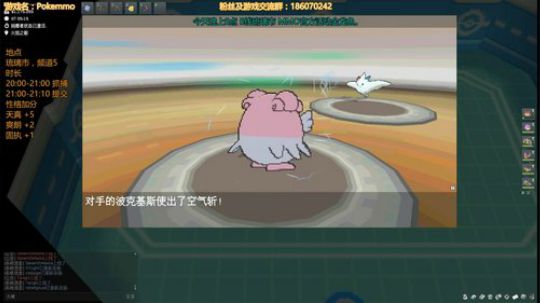 口袋妖怪网游，今天抽个5V，pokemm 2018-06-23 20点场