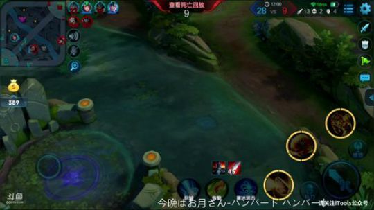 伤心hh发布了一个斗鱼视频2018-06-24