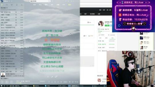 阿二:电竞盲人主播 2018-06-24 01点场