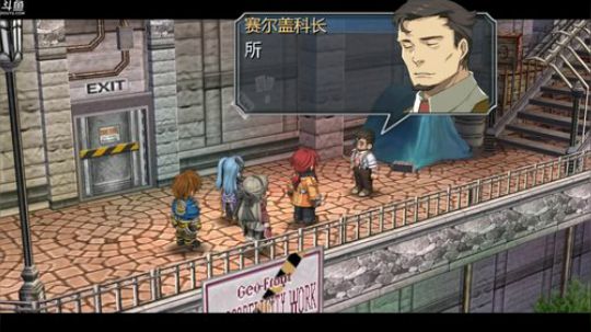零之轨迹，噩梦难度！ 2018-06-23 19点场