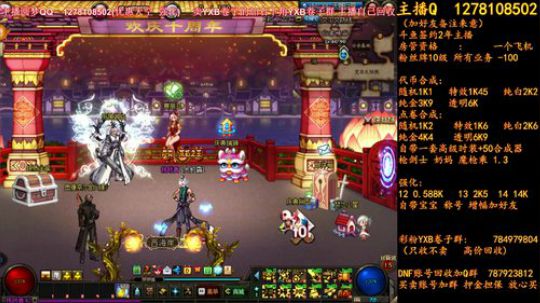 新天空和和和和和 2018-06-24 13点场