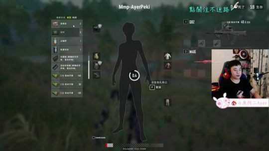 阿二:电竞盲人主播 2018-06-23 23点场