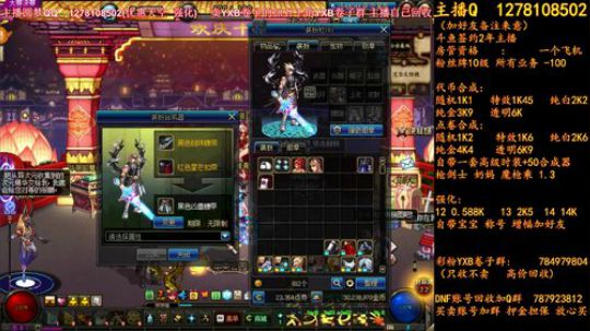 新天空和和和和和 2018-06-24 17点场