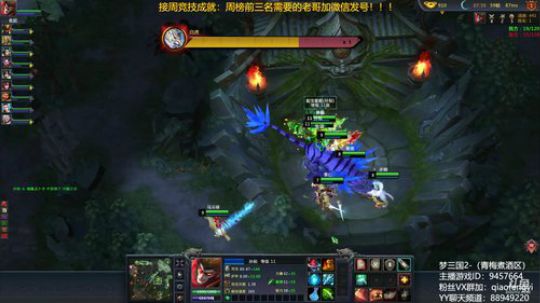 毅宝：一拳一个嘤嘤怪，嘿嘿嘿！！！ 2018-06-21 17点场