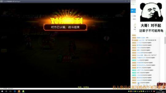 拳皇98，欢迎各位老表 2018-06-22 16点场
