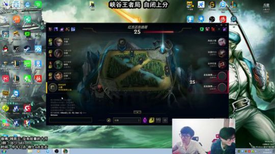 十月船长：峡谷王者局 2018-06-24 15点场