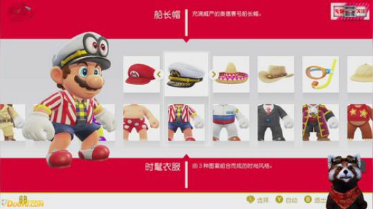 WILL直播丨马里奥奥德赛 2018-06-24 11点场