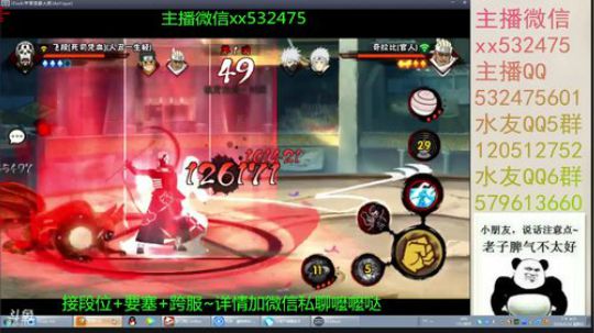 奶瓶：求一个30级骨鲲号~ 2018-06-24 15点场