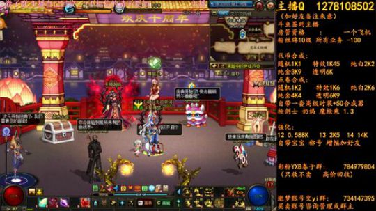 新天空和和和和和 2018-06-24 01点场