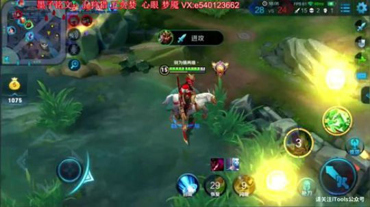冲第四个国服墨子 2018-06-23 21点场