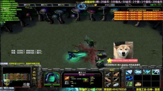 【岩】魔兽RPG放映室！点你所爱 2018-06-22 13点场