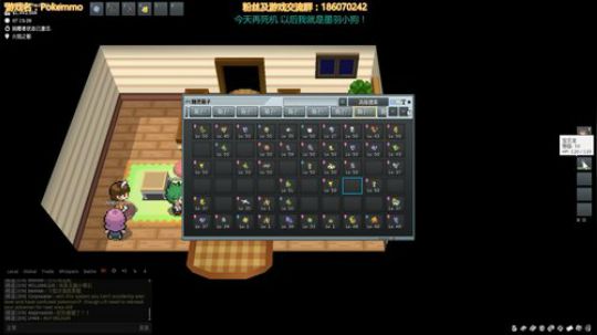 口袋妖怪网游，今天抽个5V，pokemm 2018-06-23 17点场