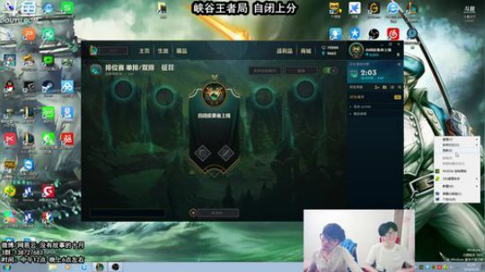 十月船长：峡谷王者局 2018-06-24 11点场