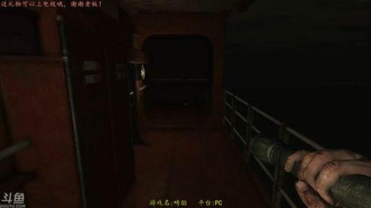 逍遥:丧尸围城人类末日，消逝的光芒信徒！ 2018-06-24 00点场