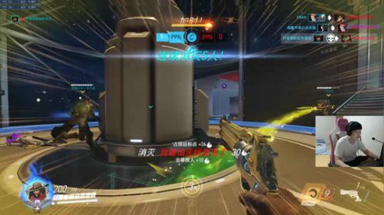 [小青蛙] 世界级黑百合 麦克雷！ 2018-06-24 01点场