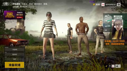 ForU：服务器崩了~玩会儿OW 2018-06-23 18点场