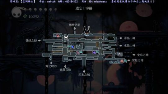 NS 空洞骑士 2018-06-22 19点场