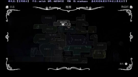 NS 空洞骑士 2018-06-22 21点场