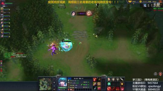 毅宝：一拳一个嘤嘤怪，嘿嘿嘿！！！ 2018-06-21 21点场