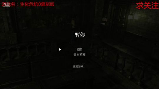 这个游戏一点也不恐怖 2018-06-24 14点场