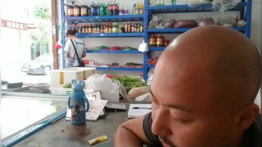 高山人家乡民的晚餐 2018-06-21 11点场